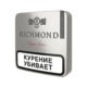 سیگار ریچموند Richmond مدل Platinum Filter