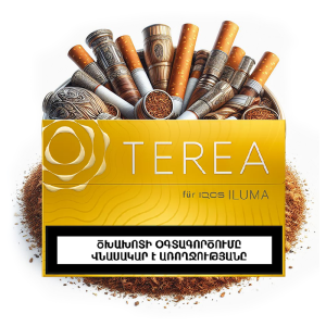 سیگار ترا ایلوما زرد ارمنستان ( تنباکویی ) Terea Yellow Armenia