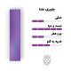 سیگار هیتس بنفش عربستان ( بلوبری نعنا ) Heets Purple Wave Arab